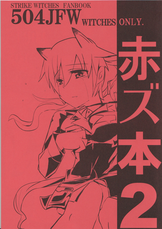 名電工舎blog N Port Ver4 0